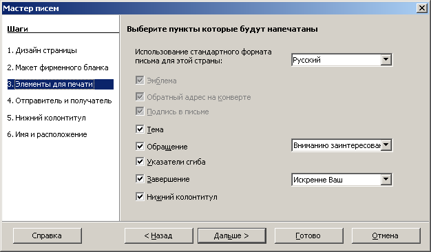 Ruqahelp40820 3.png