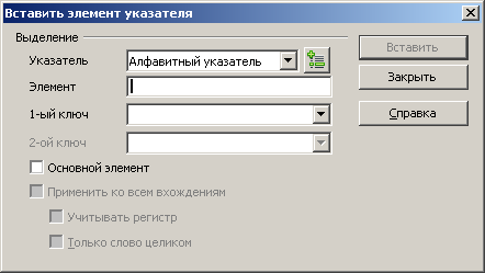 Ruqahelp20335.png