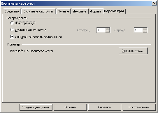 Ruqahelp5183.png