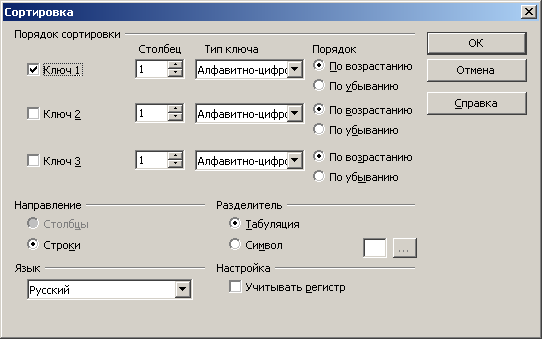 Ruqahelp20614.png