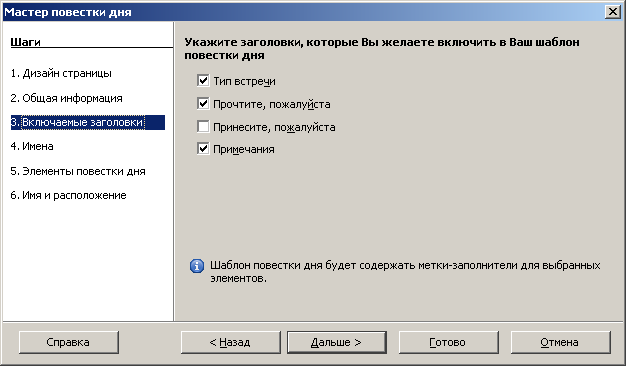 Ruqahelp41051 3.png
