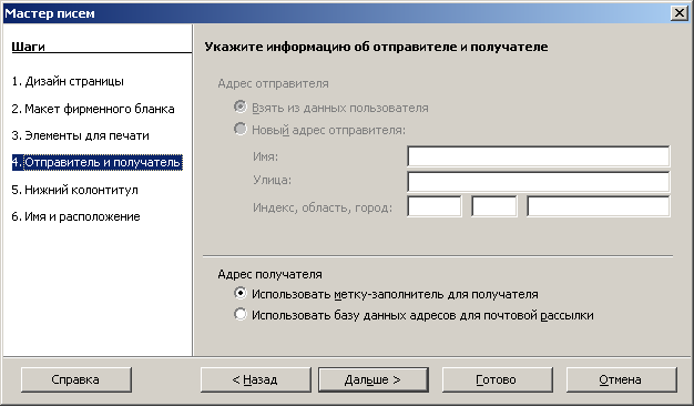 Ruqahelp40820 4.png