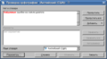Thumbnail for version as of 15:13, 15 May 2008