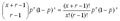 Calc negbinomdist equation.png