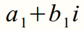 Function IMSQRT 2 formula.png