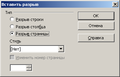 Thumbnail for version as of 14:53, 3 June 2008