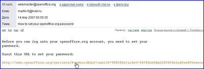 Servlets join email2.jpg
