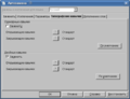 Thumbnail for version as of 14:59, 15 May 2008