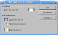 Thumbnail for version as of 05:19, 16 November 2009