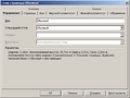 Thumbnail for version as of 17:43, 10 June 2008